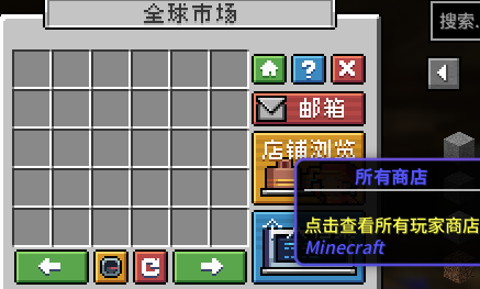 全球市场界面.png