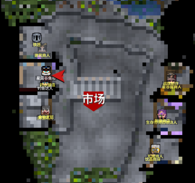 鱼商NPC位置.png